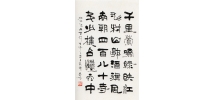 高(gāo)峽 書(shū)法