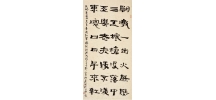 朱蘊山(shān)詩 張建國